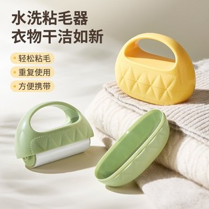 Chunzao Washable <b>Lint</b> Remover Portable For Clothes Home Pet Use - Product Image 1