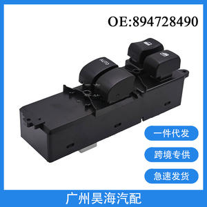 Interrupteur de clignotant ABS neuf 894728490 pour Suzuki D-MAX, interrupteur de lève-vitre électrique/commutateur à bouton-poussoir pour modèle de voiture compatible - Product Image 3