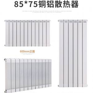 Современный простой настенный радиатор отопления из медно-алюминиевого композита для дома, гостиной и спальни (Китай) - Product Image 3
