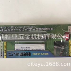 Extractor de Soldadura Manual Engineer SS 01 02 03 16, Bomba de Desoldar con Cuerpo de Aluminio y Punta Cónica, Importado de Japón - Product Image 4