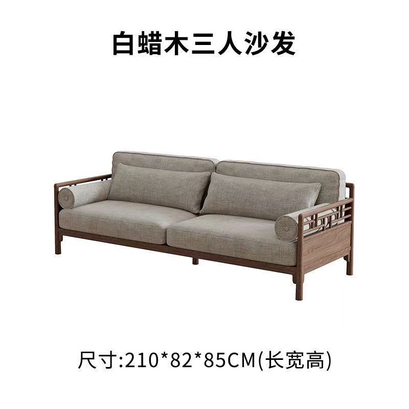 Tres plazas [Madera de fresno]