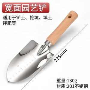 Stainless Steel <b>Garden</b> <b>Trowel</b> Spoon Shaped Wood Handle For Landscaping Home Gardening Agriculture Planting - Product Image 2