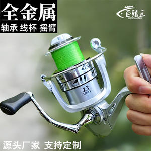 Moulinet de pêche à la ligne JQWBJASDGBJAH530 en métal pour droitier, moulinet de pêche en mer et sur plage, moulinet de lancer longue distance pour leurres - Product Image 4