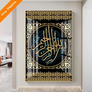 Decoración Islámica de Ramadán, Pintura al Óleo Moderna con Caligrafía Árabe, Arte Islámico para Pared, Pintura en Porcelana de Cristal para Hotel - Product Image 2