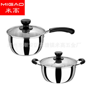 Migao Stainless Steel <b>Soup</b> <b>Pot</b> With Lid Induction Compatible Double Handle Milk <b>Pot</b> Noodle Cooker - Product Image 1