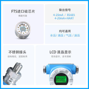 Transmisor de Presión Inteligente PCM900D, Precisión 0.1, IP65 a Prueba de Explosiones, Salida HART 4-20mA, Fabricado en Suzhou - Product Image 3