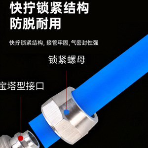 ข้อต่อลมแบบเร็ว ชุบนิกเกิล ทองแดง PM4 PM6 PM8 PM10 PM12 PM14 PM16 พร้อมตัวล็อคและสายลม - Product Image 4