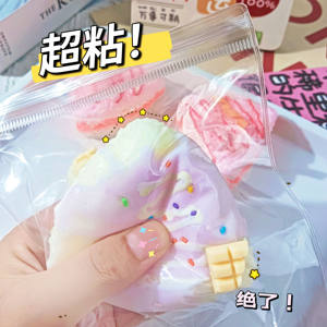 Juguete Sensorial de Silicona con Forma de Comida Dulce, Antiestrés, Elástico, de Material TPR, Lindo y Suave para Niños - Product Image 5