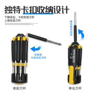 Miniso 8 In One <b>Screwdriver</b> <b>Set</b> Multi Functional Metric Magnetic Hand Tool For Home And Automotive Repair - Product Image 3