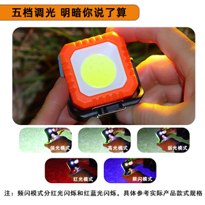 ไฟฉายพกพา Rocky COB สำหรับงานฉุกเฉิน พร้อมแม่เหล็กและพวงกุญแจ - Product Image 3