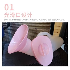 Veterin disposable plastic urine collection device for home use, emergency urinal for bedridden elderly, 1000ml <b>large</b> capacity - Product Image 3