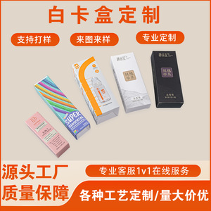 กล่องกระดาษพับได้ Sancai 350 กรัม พิมพ์โลโก้สี สำหรับบรรจุภัณฑ์ของขวัญ กล่องด้านนอก - Product Image 2