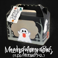 Boîte en carton portable Halloween Citrouille Fantôme avec fenêtre, recyclable, imprimée UV, design estampé, poignée, forme personnalisable pour bonbons