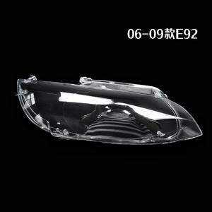 Nouveau pour <span class=keywords><strong>BMW</strong></span> série 3 <span class=keywords><strong>E92</strong></span> <span class=keywords><strong>2006</strong></span> 2007 2008 2009 couvercle de phare avant abat-jour coque voiture phare couvercle de lampe - Product Image 3