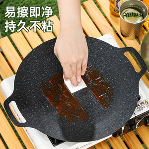 Poêle coréenne pour barbecue en pierre Maifan, antiadhésive, pour camping en plein air, teppanyaki, usage domestique, cuisinière à induction, cuisinière à gaz portable - Product Image 1