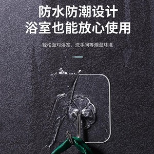 Ganchos Transparentes para Montar en la Pared, Capacidad de Carga de 3-5 kg, Impermeables, para Uso en Baño y Cocina - Product Image 1