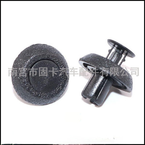 Clips de la Placa Protectora Superior del Radiador del Motor Toyota Lexus 215, Número de Pieza 12, para Reemplazo y Reparación, Sujetador Automotriz - Product Image 4