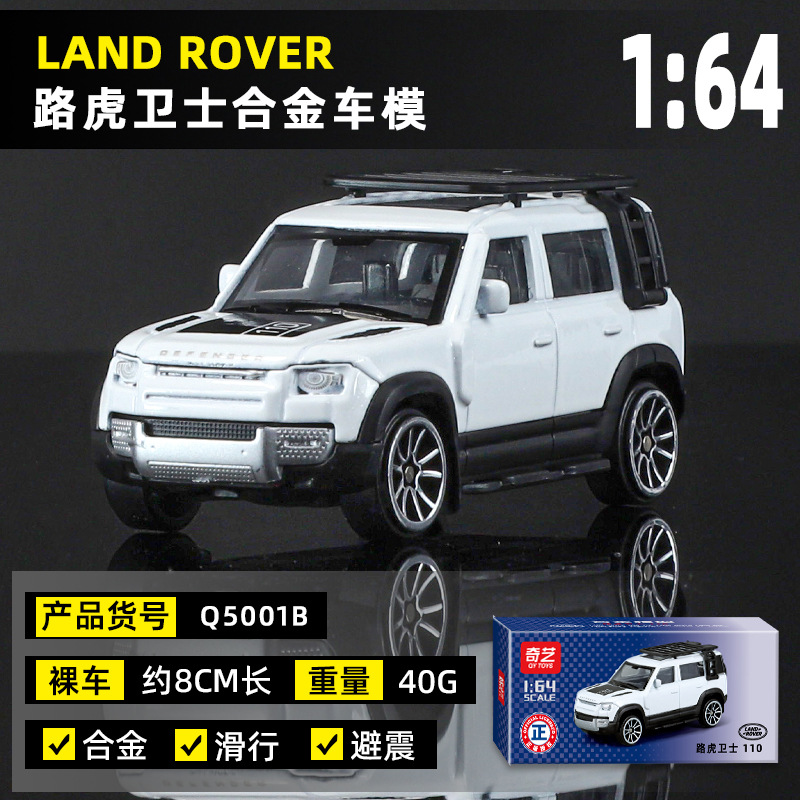 Q5001b-2 guard white