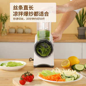 Coupe-légumes électrique 250W, trancheuse à frites - Product Image 2