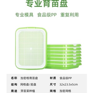 Bandejas para germinación de brotes, hidroponía, cultivo sin suelo en balcones, venta directa de fabricantes, papel para brotes de frijol - Product Image 5