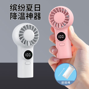 Ventilador de mano con batería de 800 mAh, carga tipo C, pantalla digital, mini ventilador portátil, color blanco - Product Image 2