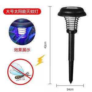 Lampe Solaire Anti-Moustiques Extérieure, Éclairage de Jardin Étanche en Plastique Écologique pour le Contrôle des Nuisibles - Product Image 3