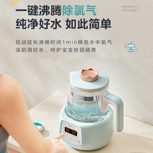 Hervidor eléctrico Midea Baby de 1.5L con revestimiento de vidrio y temperatura constante para preparar y calentar fórmula. - Product Image 4