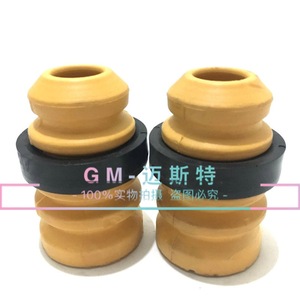 Buick Encore Chevrolet Trax Rear Shock Absorber Dust Cover Buffer <b>Block</b> 95242734 95486113 - Product Image 2