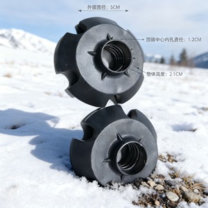 Accessoires pour bâtons de randonnée, en plastique, durables, universels, pour le ski, la randonnée, l'alpinisme en plein air, la motoneige - Product Image 3