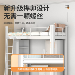 Dormitory <b>Bed</b> With Desk And Storage 900 1000 1200 Width Metal Frame For Bedroom Apartment School Use - Product Image 2