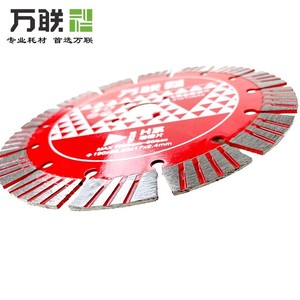 ใบเลื่อยตัดเพชร Wanlian ขนาด 195 มม. รุ่น H สำหรับตัดคอนกรีตและผนังหิน - Product Image 3