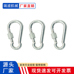 Anillo de conexión para mosquetones, hebilla de seguridad de 0,8 Kn para escalada, Camping, actividades al aire libre, uso Universal, Material de hierro - Product Image 4