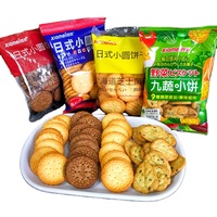 Biscuits croustillants de style japonais Xia Mei, saveur fromage au sel de mer et sucre brun, biscuits pour le petit-déjeuner, collation, emballage en boîte entière