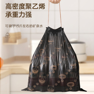 Thickened Drawstring Trash Bags L Size High Capacity Leak Proof <b>Kitchen</b> Bathroom Use - Product Image 1