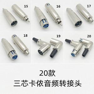 Conector XLR de 3 pines, adaptador de audio y video para micrófono, para equipos de grabación de estudio - Product Image 2