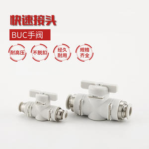 Conector Rápido Neumático Manual BUC-4 de 6, 8, 10 y 12 mm para Manguera de Aire, Interruptor de Válvula para Tuberías de Válvulas de Control - Product Image 4