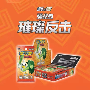 YY Poke Monster Trading <b>Card</b> CSC2.5C Booster Box Factory Sealed Japanese Version TCG Display Box Wholesale - Product Image 2