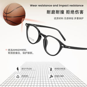 กรอบแว่นตาทรงกลมเอเคมา รุ่น 99051 กรอบเต็มอะคริลิคน้ำหนักเบาสำหรับทุกเพศดีไซน์วงรีทรงกลม - Product Image 5