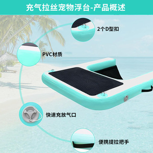 ที่นอนเป่าลมสำหรับสัตว์เลี้ยง Weaver Pet แบบหนาพิเศษ ทำจาก PVC พร้อมทางลาดสำหรับสุนัข ใช้สำหรับว่ายน้ำ ขนาด 120x105 ซม. และ 150x105 ซม. พร้อมปั๊มลม - Product Image 2