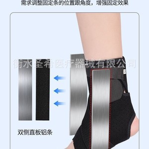 <b>Ankle</b> joint fixation brace, walking <b>ankle</b> <b>support</b>, ligament injury medical shoe-compatible <b>ankle</b> sprain protection fixator - Product Image 2