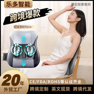 Coussin de massage pour la taille, le cou et le dos, rechargeable par USB, fin, portable, massage mécanique, utilisation à la maison ou en voiture - Product Image 4