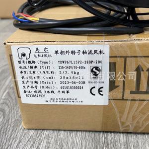 Ventilador de Flujo Axial YDWF68L15P2 de 28 Pulgadas y 2800 RPM con Rodamiento de Manguito, Ventilador Eléctrico de Refrigeración con Aspas de Plástico Negro - Product Image 4