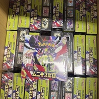 [100% Oficial] Caja Sellada de Cartas Coleccionables PTCG Original Japonesa Pokémon M3 MEGA Void Zeroing