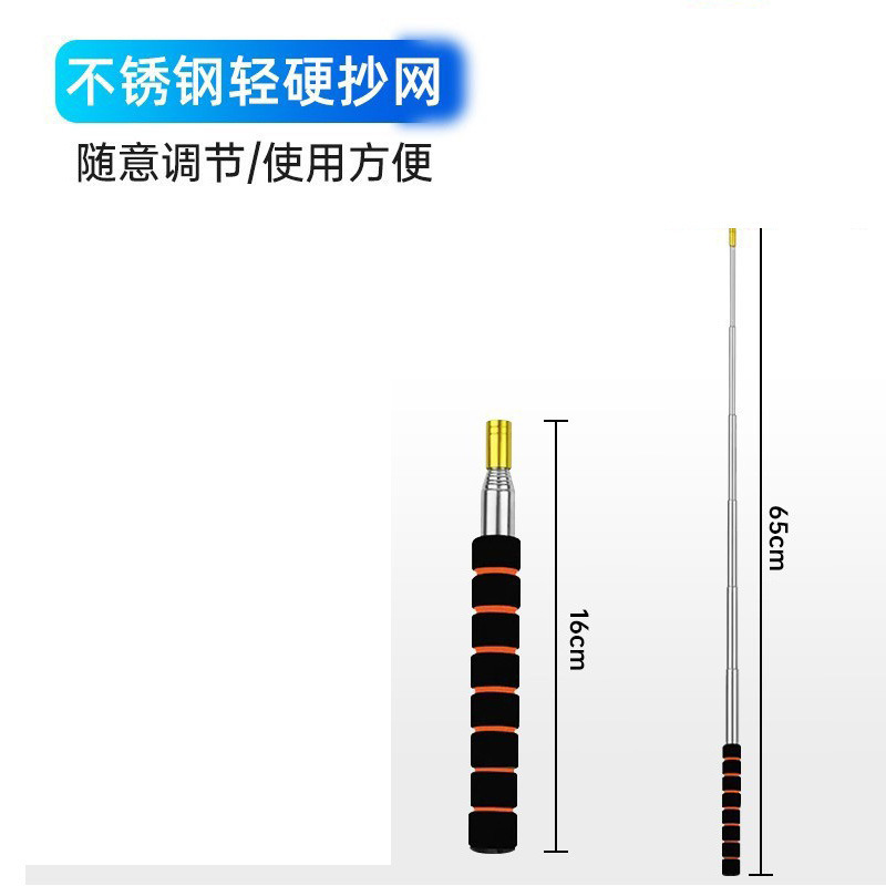 Stainless steel pole [Extra short version, only 16cm]