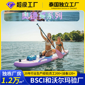 Tabla de paddle surf inflable Supwell All-Around de 335x86 cm para pesca y recreación en deportes acuáticos al aire libre - Product Image 5