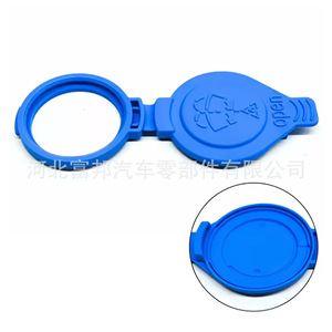 Fb Car Windshield <b>Washer</b> Fluid Reservoir Cap Plastic For Bmw 7 Series 5 Series 8 Series 6 Series M5 M8 - Product Image 3