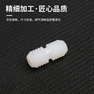 Connecteur spécial en plastique 8x20 invisible à double tête pour panneaux latéraux de meubles, support d'étagère monocouche - Product Image 2