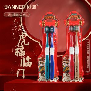 Banner National Trend Toothbrush Soft Bristle Adult Manual High Quality Cleaning <b>Gum</b> Care - Product Image 4