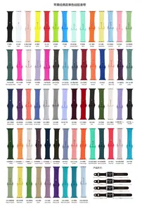 Bracelet de montre en silicone personnalisé avec logo laser pour Apple IWatch 38/40 Design 42/44/45mm Bracelet de montre en silicone personnalisé - Product Image 3