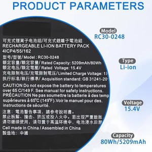 Batterie rechargeable Jiazijia RC30-0248 pour ordinateur portable <span class=keywords><strong>Razer</strong></span> <span class=keywords><strong>Blade</strong></span> <span class=keywords><strong>Stealth</strong></span> 15 RTX 2070 4ICP4/55/162 - Product Image 2